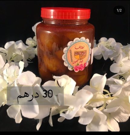 آجار ليمون?