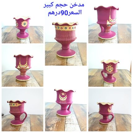 مدخن حجم كبير 90 درهم