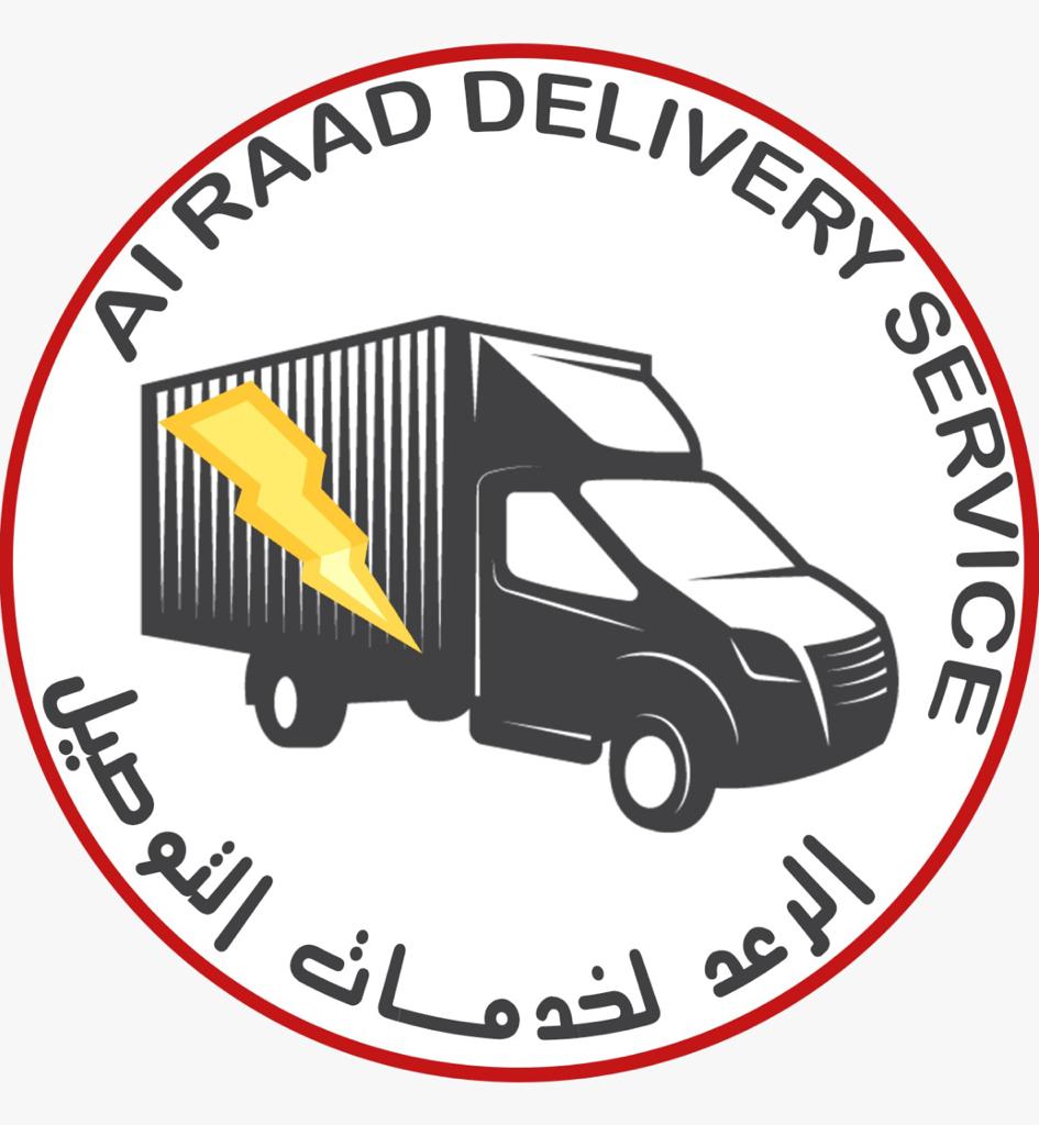 Alread Delivery Services (2)