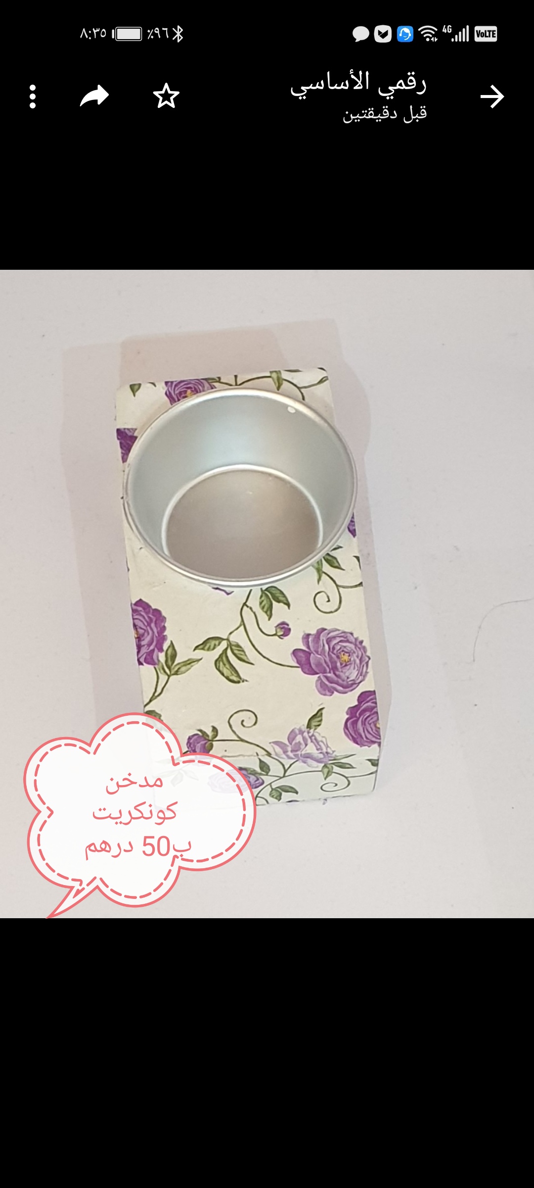 Screenshot_٢٠٢١٠٢١٧_٢٢٠٨٤٥
