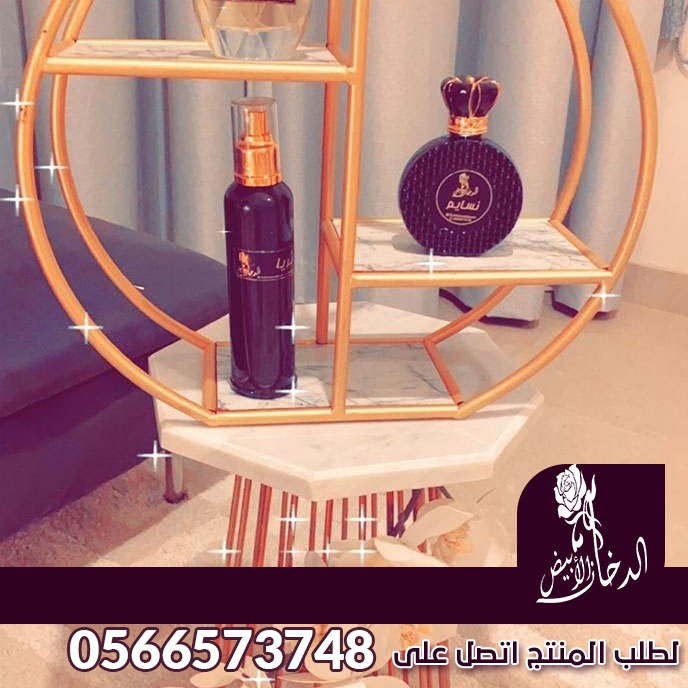 دخون هند شمه 70